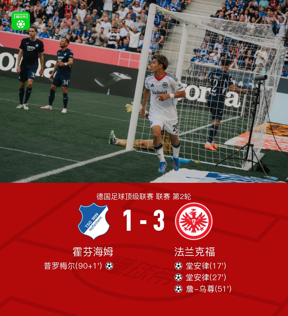 于助攻普罗