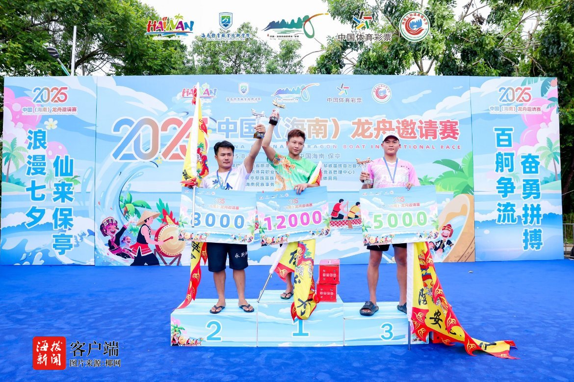 不限于转载, 龙舟队等四
