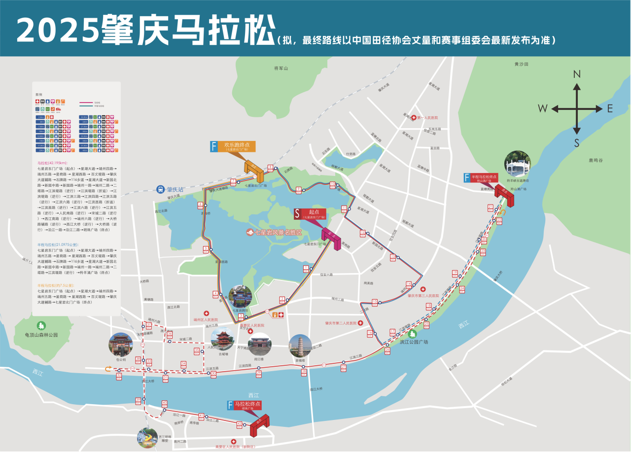 折返, msn, 时前报名