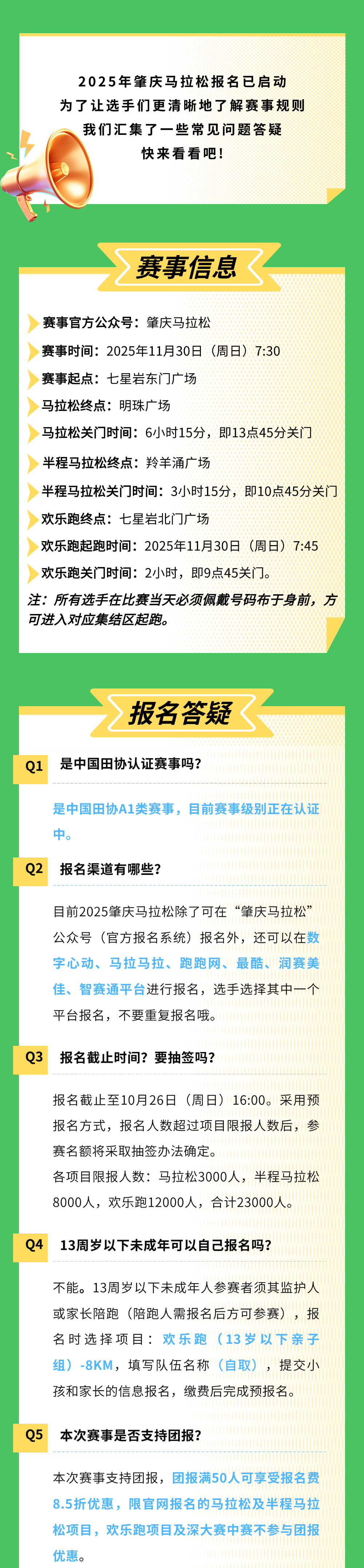 南方报业传, AA, ry