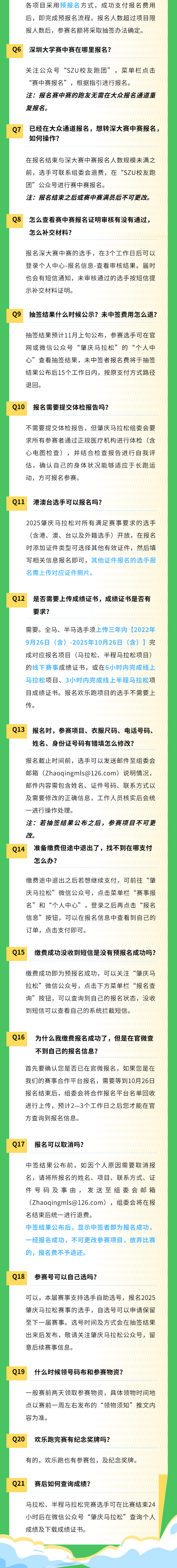 沿江二路, img, tleid