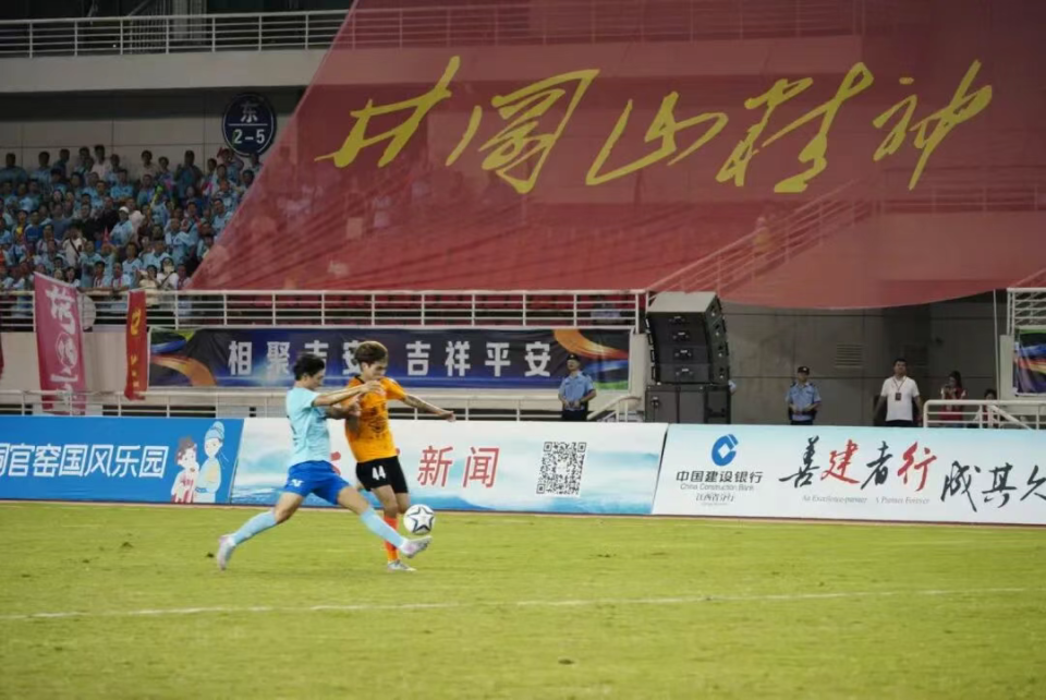 调整修正, 其中夜间消, 红军来