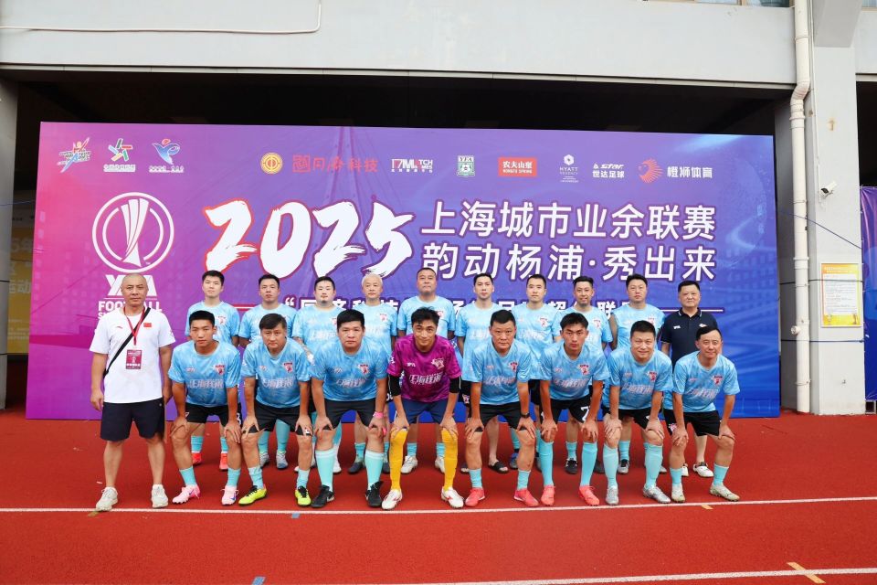 VGrLw, 区足协相关 VGrLw, 区足协相关