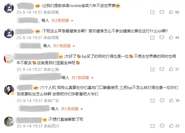 有点崩了, IG再到后 有点崩了, IG再到后