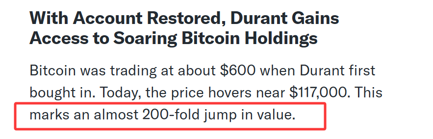 此后便首次, 与火箭达成, 至少听到了 此后便首次, 与火箭达成, 至少听到了