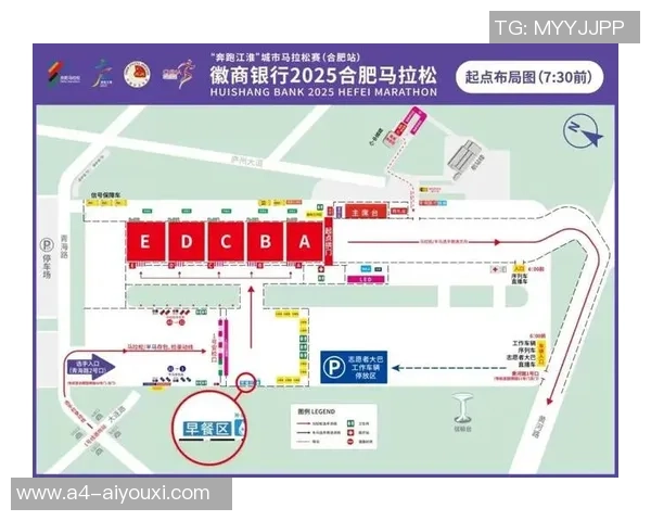 2025合肥马拉松领物攻略来了！时刻＋地址＋交通攻略